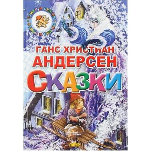 Литур Stationery