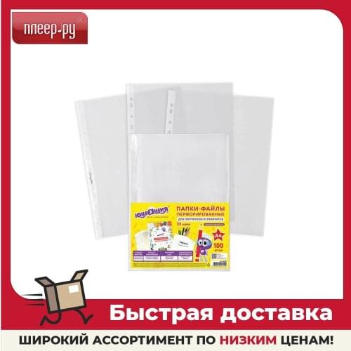 Канцелярские папки ЮНЛАНДИЯ China At AliExpress