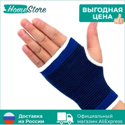 HomeStore Compression Bandages