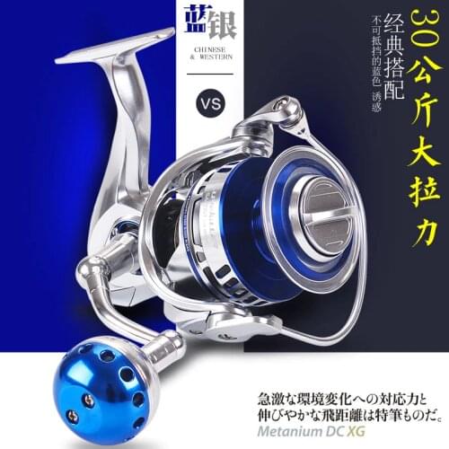 LUREKILLER Spinning Reels For Spinning China