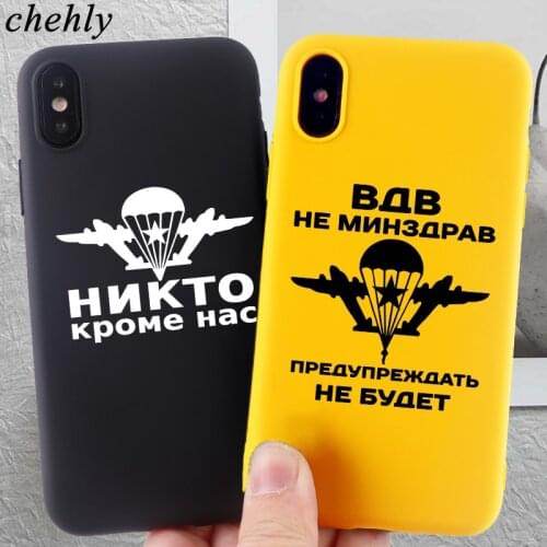 Russia Airborne Phone Case for IPhone 6s 7 8 11 12 Mini Plus Pro X XS MAX XR SE VDV Cases Soft Silicone Fitted Accessories Cover