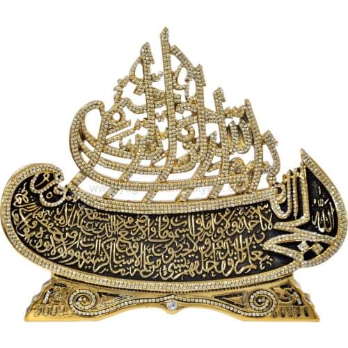 Basmala Design Islamic Art Gift Sculpture