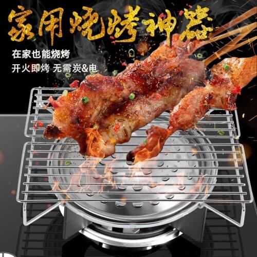 Barbecue shelf household natural gas BBQ grill stove indoor small gas cooker charbroiler oven cooking pan