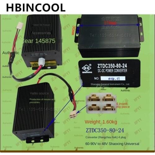 For high quality forklift truck accessories converter for Hangzhou forklift 4 plug ZTDC350-80-24 60-90V to 48v universal