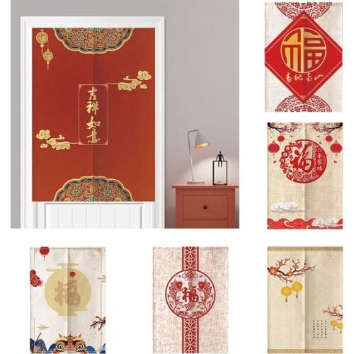 Household Festive Door Curtain Windbreak Bedroom Decorative Curtain Geomantic Partition Curtain