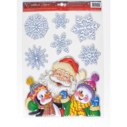 CHINA DANS INTERNATIONAL Artificial Snow And Snowflakes