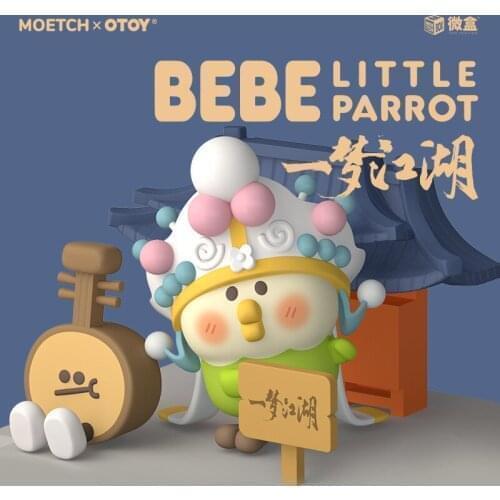 Little Parrot Bebe Yi Meng Jiang Hu Blind Box Toys Guess Bag Caja Ciega Blind Bag Toy for Girls Figures Cute Model Birthday Gift