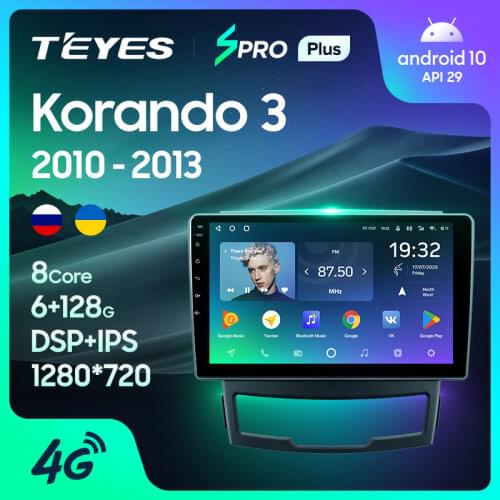 TEYES SPRO Plus For SsangYong Korando 3 Actyon 2 2010 - 2013 Car Radio Multimedia Video Player Navigation GPS Android 10 No 2din 2 din dvd