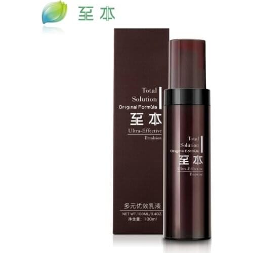 Multi effect emulsion 100ML| anti oxygen multi effect brightening anti aging moisturizing delicate skin refreshing