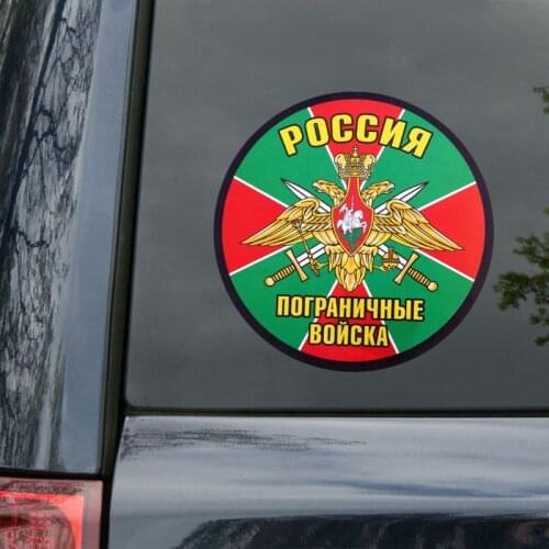 15CM*15CM Universal Reflective Funny Russia Border Troops PET Car Sticker