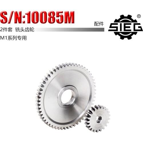 Free shipping 2pc 21T 55T SIEG: S / N: 10085B Take the knife gears milling machines C1 M1 metal gear mini lathe gears Metal