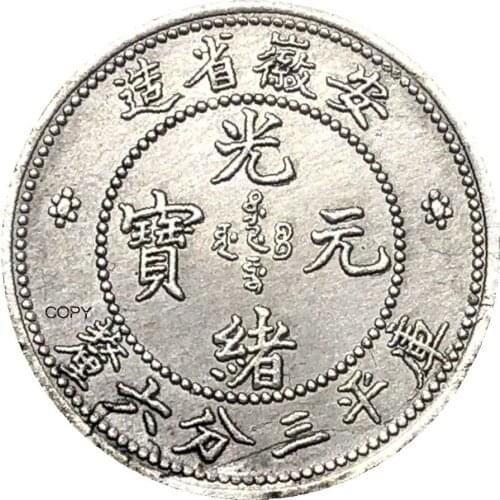 China Coin 1897 Anhwei 3.6 Candareens Cupronickel Silver Plated Copy Coins
