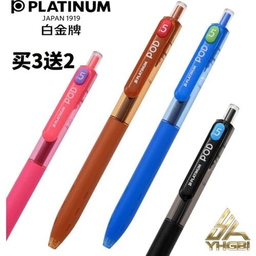 Platinum neutral pen cute creative high value little love bean pod5 refill smooth and comfortable pen grip