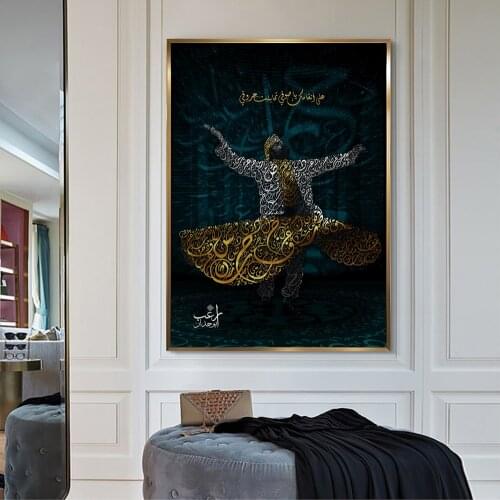 Arabic Calligraphy Art Poster And Print Canvas Painting Islamic Sufism Whirling Dervish Picture Muslim Dance Girl Religion Decor