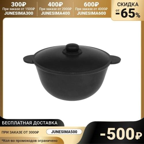 АлитА Wok Pans