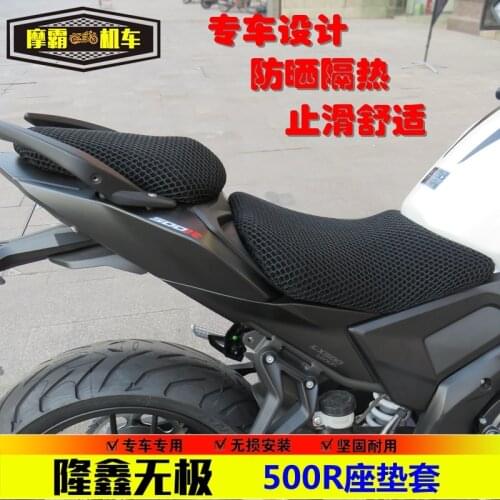 Motorcycle Seat Cover Seat Cushion Antiskip for Loncin Voge 500r