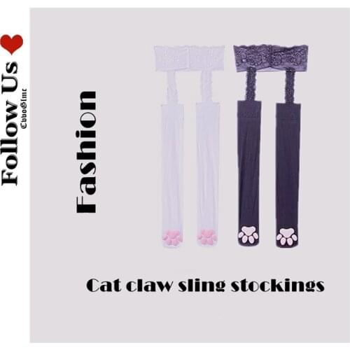 Lolita Kawaii Thigh High Socks Long Tube 3D Silicone Cat Claw Paw Pads Sling Stockings Sexy Full Body Stockings Tights Woman