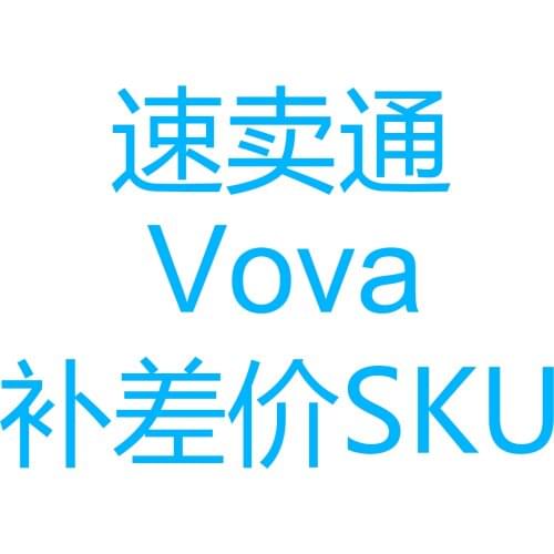 SMT Difference of Prices SKU