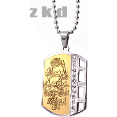 ZKD islam muslim Allah Quran Verset stainless steel pendant & necklace