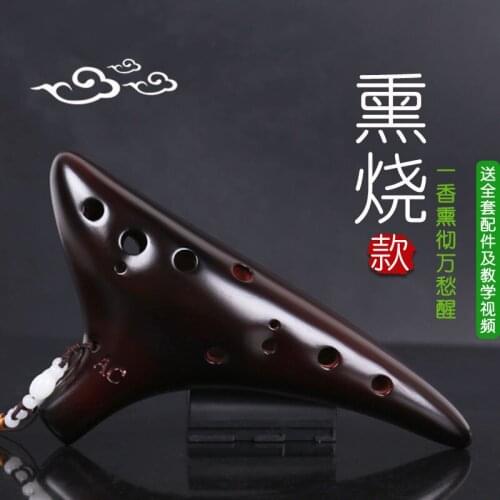 Beginners entry 12-hole Ocarina 12 Alto C key flute 6AC ceramic professional student pottery Ocarina musical instrument