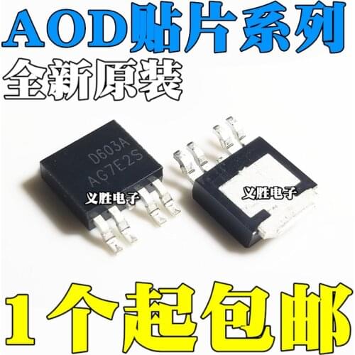New and original AOD603A D603A AOD 607 609 D607 D609 TO-252-4 N+P Field effect tube N + P channel enhanced MOS field effect tu