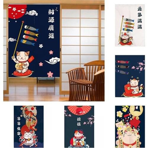 Japanese Lucky Cat Hanging Curtain Without Punching Partition Curtain Bedroom Kitchen Door Tube Curtain Blackout Curtain