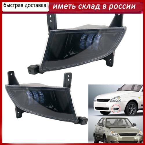 2pc Fog Lamp Assembly Super Bright 30w 6000k 12v Led Fog Light for LADA priora 2170 and Some Russia car