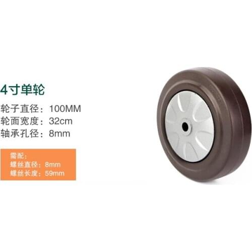 2 Pcs/lot 4 Inch Single Wheel Rubber Er Silent Shock Absorber High Elastic Wear Resistant Oil (Screws And Nuts Not Included)