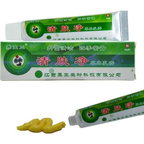 1pc yandaifu ZUDAIFU Original Body Cream relief mosquito bite hot itchy pain Skin Problems 15g