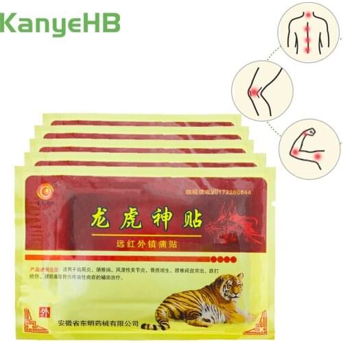 24pcs/3bags Tiger Balm Chinese Herbal Medical Joint Aches Patch Painkiller Neck Back Body Pain Relaxation Pain Plaster A076