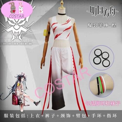 Anime! Arknights Blaze RHODES ISLAND BaoLieFeiLin Skin Battle Suit Lovely Uniform Cosplay Costume Halloween Party Outfit Women