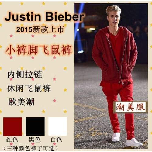 27-44 New 2017 Mens clothing Justin Bieber feet flying squirrel pants harem pants costume plus size stage singer costumes