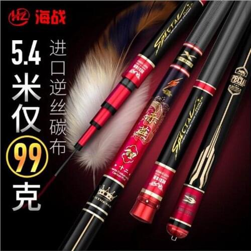 HZ Red Swallow Fishing Rod Fast Action Soft Tip Powerful Waist Good Quality Carbonfiiber 3.6m 3.9m 4.5m 4.8m 5.4m 5.7m 6.3m 7.2m