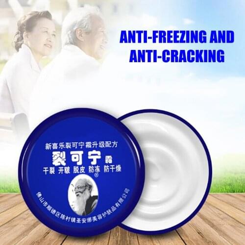 High Quality Foot and Hand Cream 33/55/85g Moisturing Anti-Drying Remove Dead Skin Prevent Skin Frostbite For Skin Care
