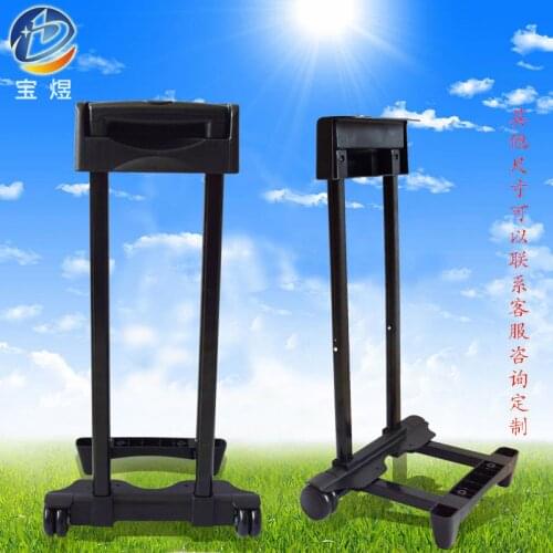 Trolley case accessories Travel luggage box universal external trolley password suitcase rod maintenance replacement repair part
