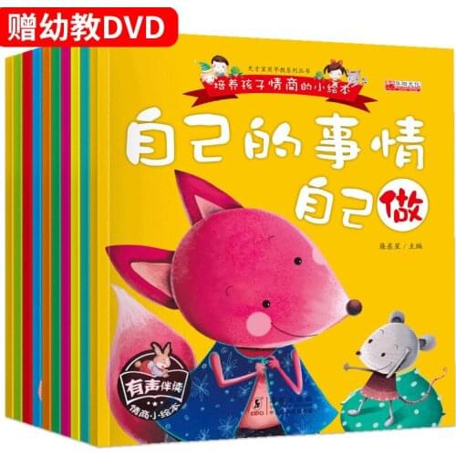 10pcs/set Emotional Behavior Management books Children baby bedtime short stories pictures book Chinese EQ training book