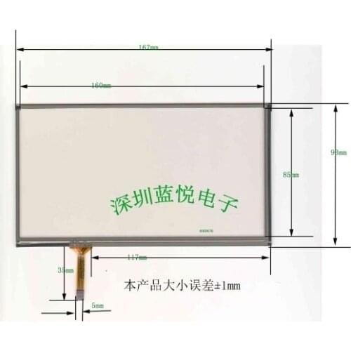 6.9-inch resistive touch screen 167 * 92 GPS navigation peripheral touchscreen industrial equipment touchscreen