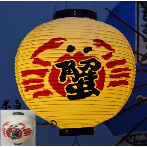 New Round shape PVC Lamp Waterproof Large Hang Light Satin Bar Decor Pub House Decor Japan PubHouse Paper Lantern Mix Design