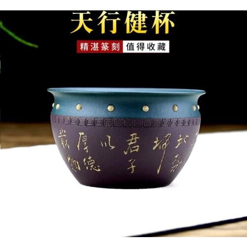 Stream hidden TaoFu yixing purple sand sample tea cup masters all hand master cup bowl individual cup kung fu tea cup