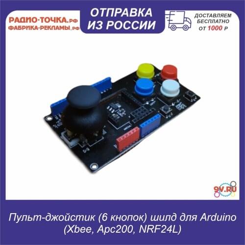 9V.ru Radio-controlled Toys
