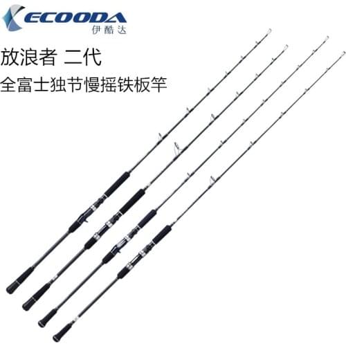 ECOODA EPJ II Full Fuji Parts Single Section 1.6m/1.68m/1.52m Spinning/Casting Rod Corss Carbon Boat Rod Jigging Rod