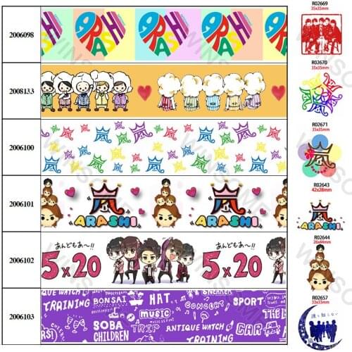 10 Yards 25mm/38mm/50mm/75mm Grosgrain/Satin Ribbon Gift Packing 30pcs Planar Resins Japanese Mens Team Printed 200609 200610