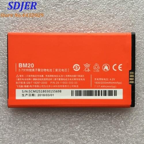 High quality for xiaomi mobile phone 2000mAh BM20 battery For xiaomi M2 2S smartphone