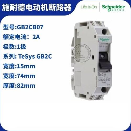 Schneider circuit breakers GB2CB07 (special link )
