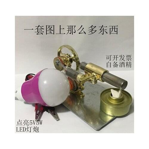 Miniature Stirling engine model Physics Educational Toy Teaching Resources Science Experiment Kit