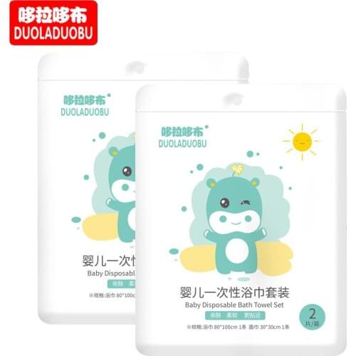 Baby and toddler disposable face towel, bath towel, childrens bath towel set, skin-friendly soft cotton soft towel baby