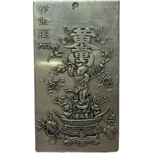 Miscellaneous antiques paktong Yaopai huangjinwanliang paktong Yaopai