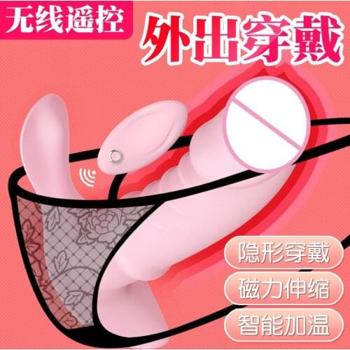Remote Control Vibrators Sex Toy for Women Wearable Vagina Clitoris Stimulator Vibrator Female G-Spot Massager Adult Masturbator