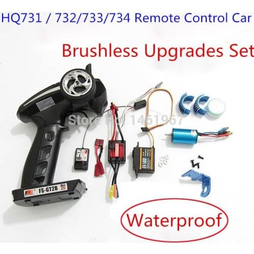 HQ731 / 732/733/734 Remote Control Car Auto Parts Brushless Upgrades Set - Waterproof