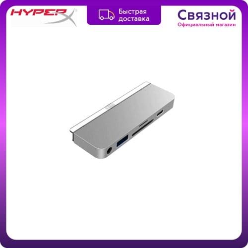 HYPER USB Hubs